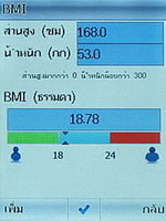 TWZ T2 - ทีดับบลิวแซด T2
