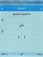 TWZ T2 - ทีดับบลิวแซด T2