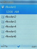 TWZ T2 - ทีดับบลิวแซด T2