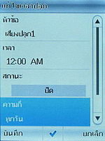 TWZ T2 - ทีดับบลิวแซด T2
