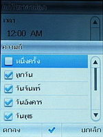TWZ T2 - ทีดับบลิวแซด T2
