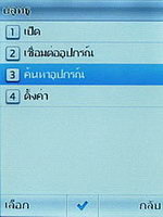 TWZ T2 - ทีดับบลิวแซด T2