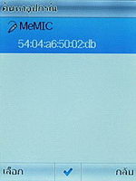 TWZ T2 - ทีดับบลิวแซด T2