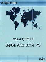 TWZ T2 - ทีดับบลิวแซด T2