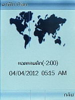 TWZ T2 - ทีดับบลิวแซด T2