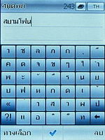 TWZ T2 - ทีดับบลิวแซด T2