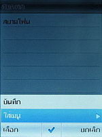 TWZ T2 - ทีดับบลิวแซด T2