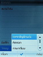 TWZ T2 - ทีดับบลิวแซด T2