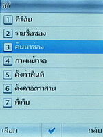 TWZ T2 - ทีดับบลิวแซด T2