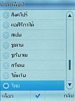 TWZ T2 - ทีดับบลิวแซด T2