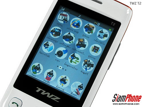 TWZ T2 - ทีดับบลิวแซด T2