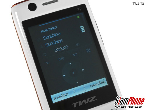 TWZ T2 - ทีดับบลิวแซด T2