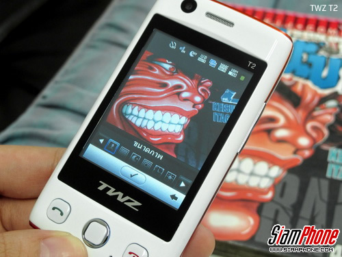 TWZ T2 - ทีดับบลิวแซด T2