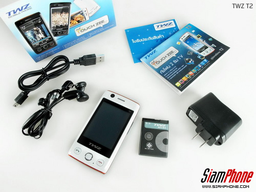 TWZ T2 - ทีดับบลิวแซด T2