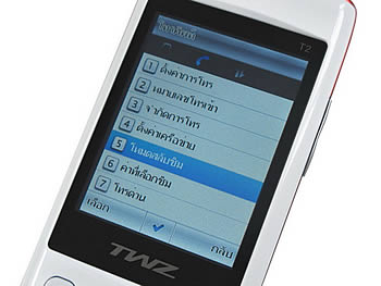 TWZ T2 - ทีดับบลิวแซด T2