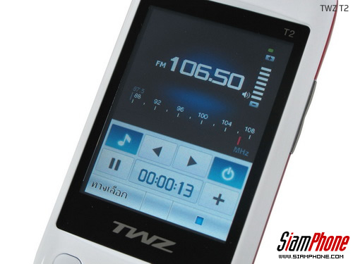 TWZ T2 - ทีดับบลิวแซด T2