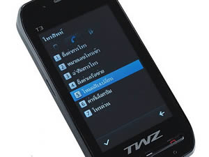 TWZ T3 - ทีดับบลิวแซด T3