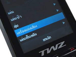 TWZ T3 - ทีดับบลิวแซด T3
