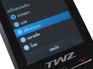 TWZ T3 - ทีดับบลิวแซด T3