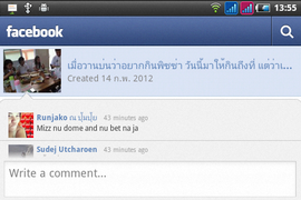 Wellcom A90+ - เวลคอม A90+