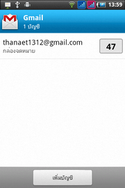 Wellcom A90+ - เวลคอม A90+