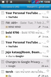 Wellcom A90+ - เวลคอม A90+