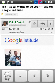 Wellcom A90+ - เวลคอม A90+