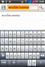 Wellcom A90+ - เวลคอม A90+