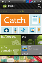 Wellcom A90+ - เวลคอม A90+