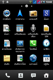 Wellcom A90+ - เวลคอม A90+