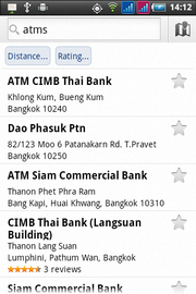 Wellcom A90+ - เวลคอม A90+