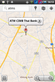 Wellcom A90+ - เวลคอม A90+