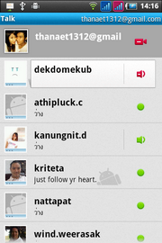 Wellcom A90+ - เวลคอม A90+