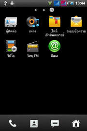 Wellcom A90+ - เวลคอม A90+