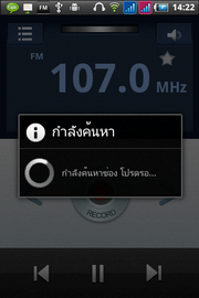 Wellcom A90+ - เวลคอม A90+
