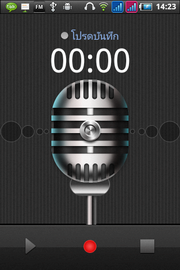 Wellcom A90+ - เวลคอม A90+