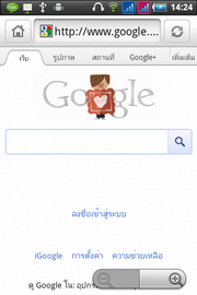 Wellcom A90+ - เวลคอม A90+