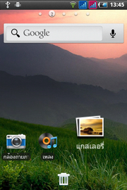Wellcom A90+ - เวลคอม A90+