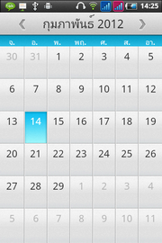 Wellcom A90+ - เวลคอม A90+