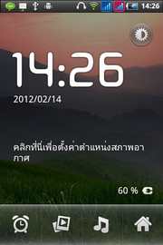 Wellcom A90+ - เวลคอม A90+