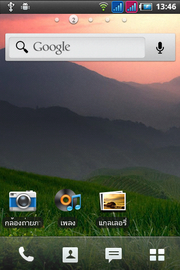 Wellcom A90+ - เวลคอม A90+