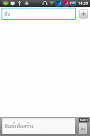 Wellcom A90+ - เวลคอม A90+