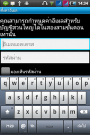 Wellcom A90+ - เวลคอม A90+