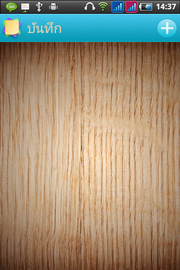 Wellcom A90+ - เวลคอม A90+