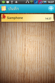 Wellcom A90+ - เวลคอม A90+