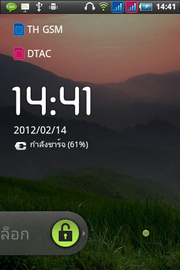 Wellcom A90+ - เวลคอม A90+