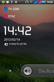 Wellcom A90+ - เวลคอม A90+