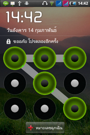 Wellcom A90+ - เวลคอม A90+