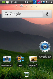 Wellcom A90+ - เวลคอม A90+