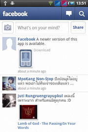 Wellcom A90+ - เวลคอม A90+